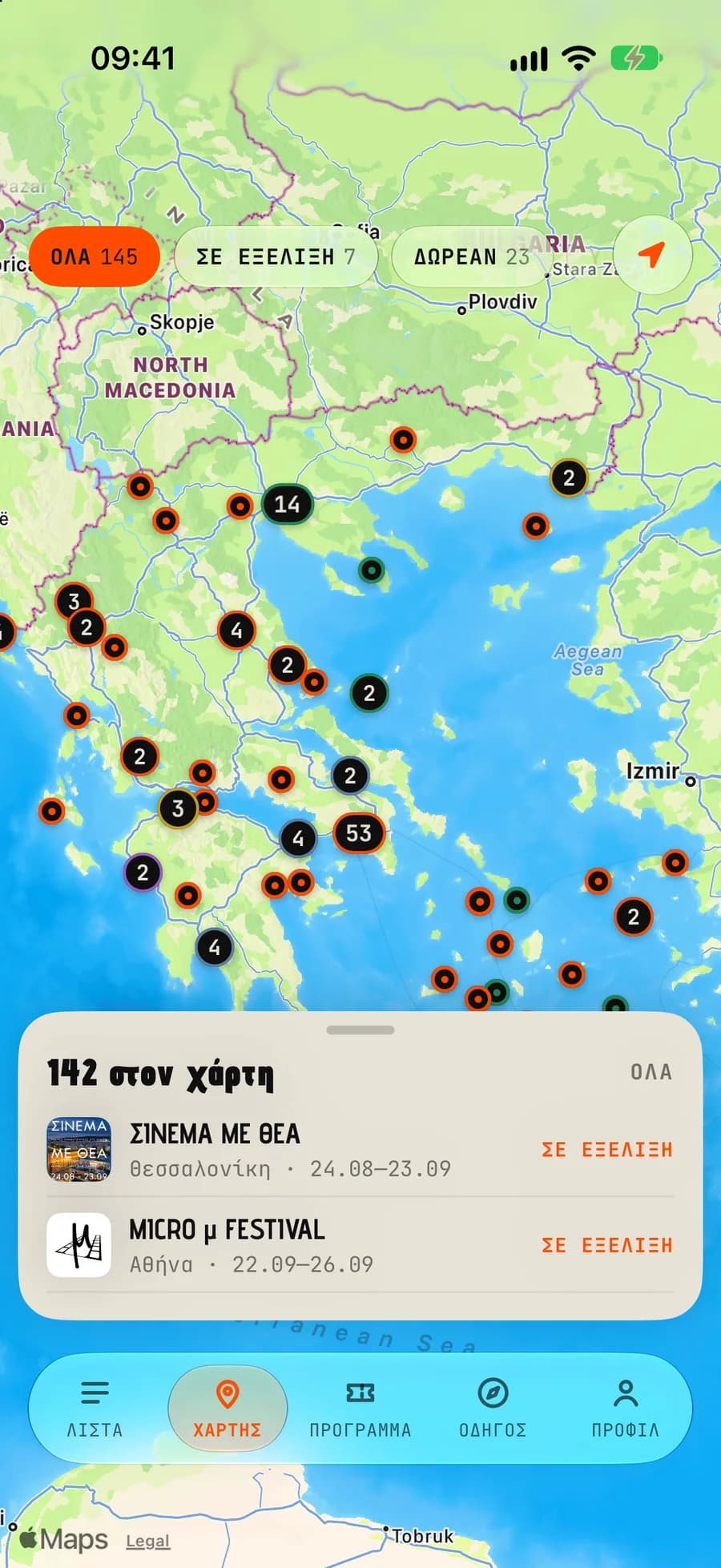 Ο χάρτης της Ελλάδας με μια πινέζα για κάθε φεστιβάλ
